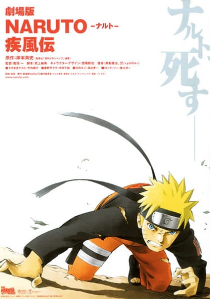 Naruto Shippuden Movie 8: Boruto, Anime Database Wiki