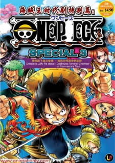 One Piece Special 3 Protect The Last Great Performance Anime Database Wiki Fandom