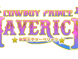 Cowboy Prince Maverick