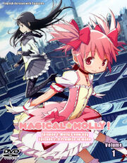 Magical-molly-official-DVD-cover-vol-1