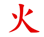 Hokage.png