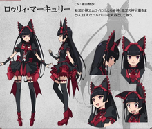 Rory Mercury