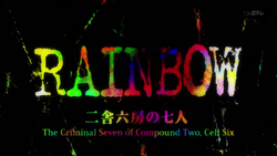 Rainbow Nisha Rokubou No Shichinin Anime Rainbow Wiki Fandom