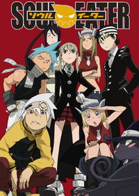 Soul Eater Req