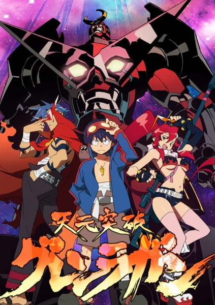 El Super Tengen Toppa Gurren Lagann supera abismalmente el tamaño