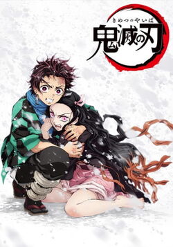 Kimetsu no Yaiba manga presenta primer tráiler de su exhibición de