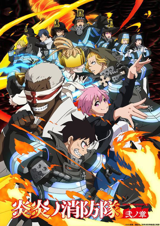 Fire Force: número de temporadas/capítulos y orden para ver el anime