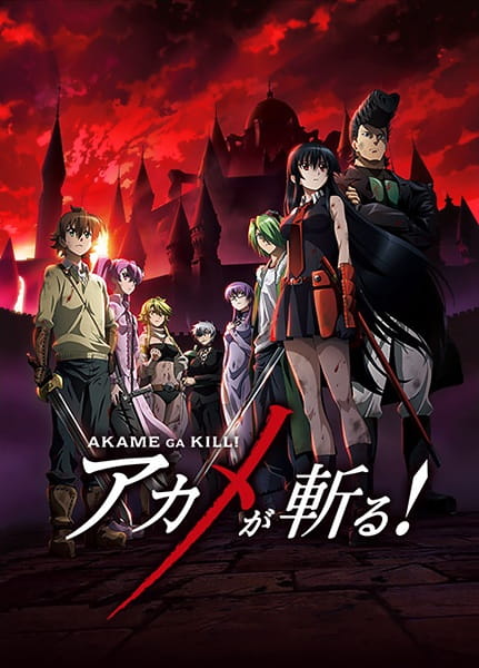 CONFIRMADA 2 TEMPORADA DE AKAME GA KILL//TODO LO QUE NECESITAS