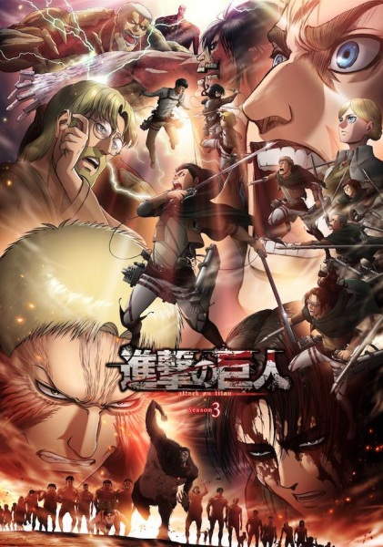 Shingeki No Kyojin 4 Parte 3: TEMPORADA COMPLETA ADELANTADA