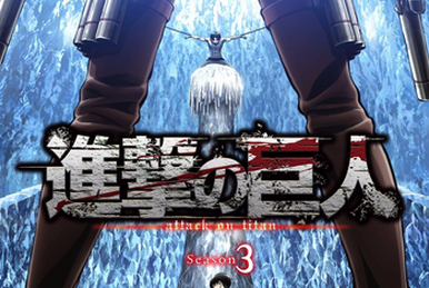 Shingeki no Kyojin (Temporada 3, parte 2), Wiki Anime sin relleno