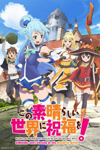 Konosuba cambia de estudio para su temporada 3 y esto es lo que debes saber