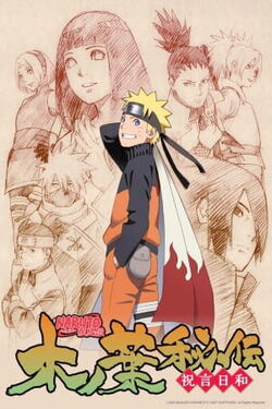 Naruto Shippuden, Wiki Anime sin relleno