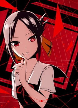 KAGUYA-SAMA: LOVE IS WAR (Doblaje Latino) Kaguya quiere que ella