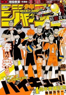 HAIKYUU!! 3 temporada: Karasuno VS Shiratorizawa// resumen podcast anime y  manga// Kumegu Chan, ¡Hola Kumegu!, Anime & Manga, Podcasts on Audible