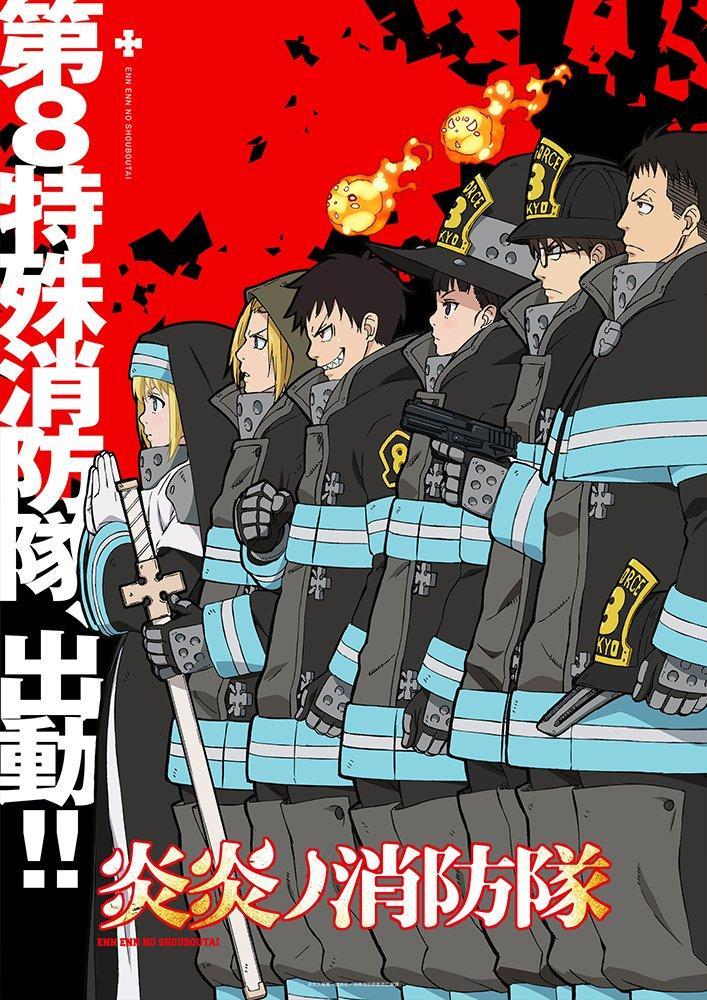 3 TEMPORADA DE FIRE FORCE (ENEN NO SHOUBOUTAI)- SERÁ QUE TEM CHANCES? 