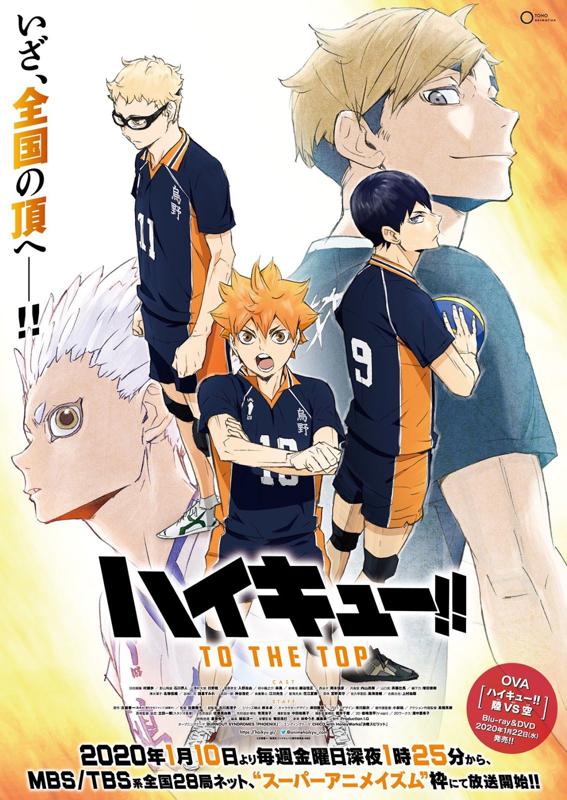 Haikyuu 4: total de episodios de la cuarta temporada de haikyuu to the top  anime y manga español online por crunchhyroll, anime flv, Animes