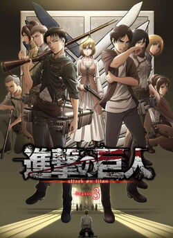 Shingeki no Kyojin (The Final Season, parte 1), Wiki Anime sin relleno