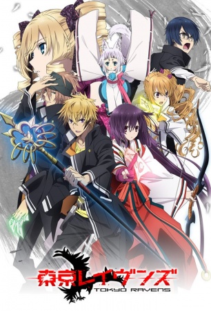 Tokyo Ravens Tokyo ravens, Minimalist poster, Anime
