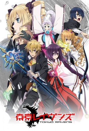 Tokyo Ravens  Tokyo ravens, Minimalist poster, Anime