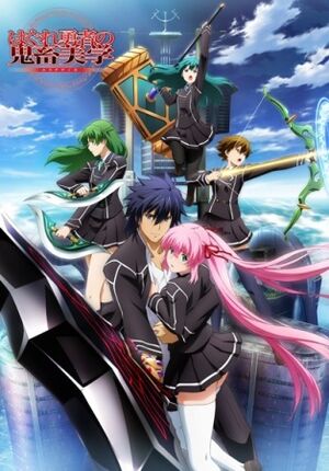 The 20+ Best Anime Similar To Kaze No Stigma