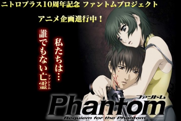 Phantom Requiem For The Phantom Animanga Wiki Fandom Phantom Requiem For The Phantom Animanga Wiki Fandom