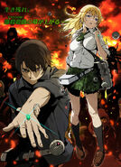 Btooom-poster-1.jpg (236 KB) Poster