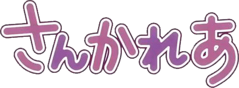 Sankarea Animanga Wiki Fandom