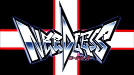 NeedlessLogo