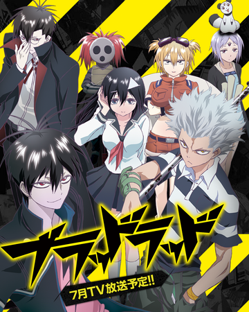 Blood Lad Animanga Wiki Fandom