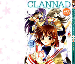 Clannad Animanga Wiki Fandom Clannad Animanga Wiki Fandom