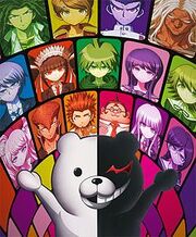 Danganronpa