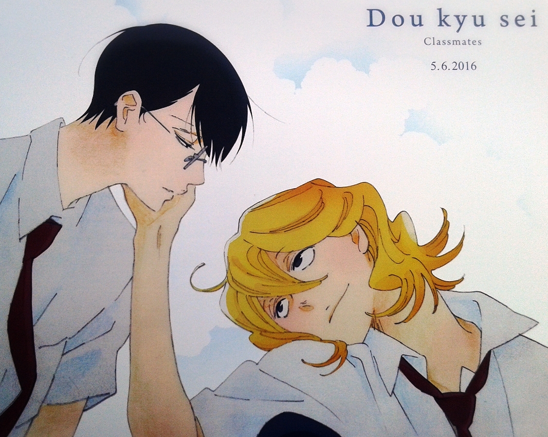Amazing Doukyuusei Remake The Animation  The ultimate guide 
