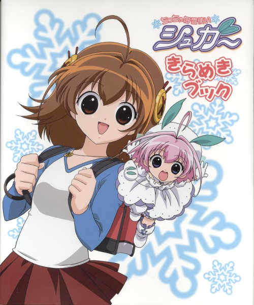 Botan, Japanese Anime Wiki