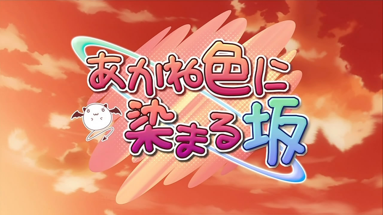 Akaneiro Ni Somaru Saka Series Anime And Manga Universe Wiki Fandom