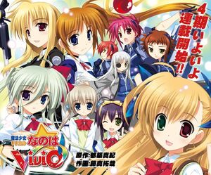 Magical Girl Lyrical Nanoha Vivid Anime And Manga Universe Wiki Fandom