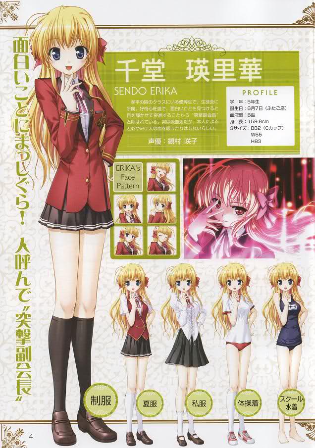 千堂瑛里華 SP PSA10 Lycee リセ Erika Sendou 千堂瑛里華 SP PSA10 Lycee リセ Erika Sendou