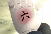 Yamato hand
