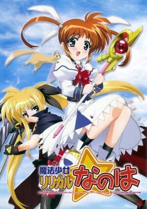 Magical Girl Lyrical Nanoha A's (TV) - Anime News Network