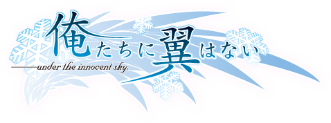 Oretachi ni Tsubasa wa Nai: Under the Innocent Sky. (Anime TV 2011)