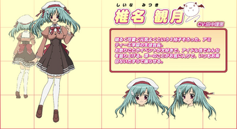 Mitsuki Siina Anime And Manga Universe Wiki Fandom