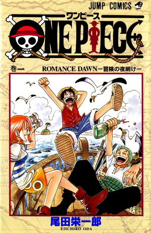 One Piece Series Anime And Manga Universe Wiki Fandom