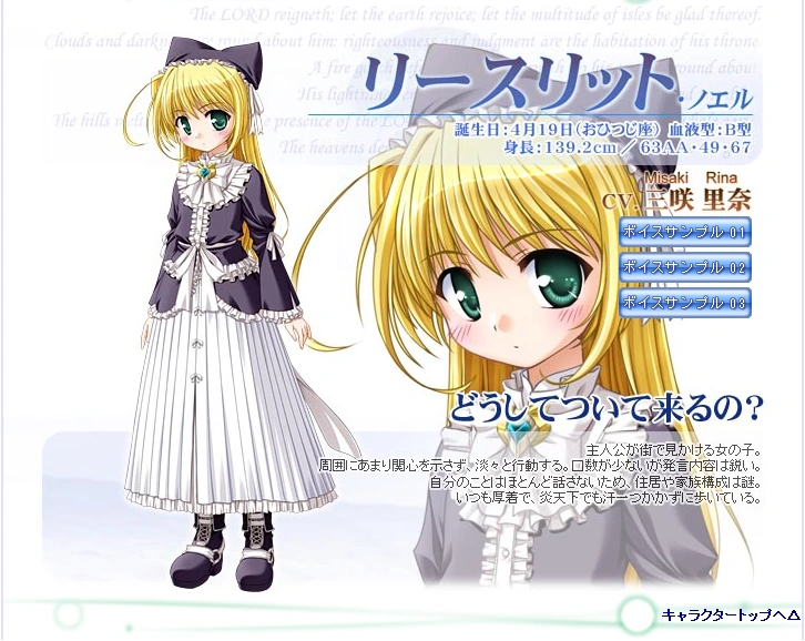Wreathlit Noel | Anime And Manga Universe Wiki | Fandom