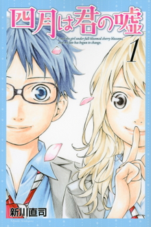 Shigatsu wa Kimi no Uso: Coda