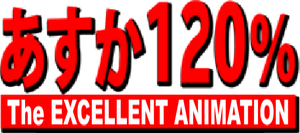 Asuka 120 The Excellent Animation Logo