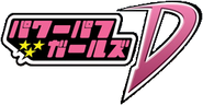 PPGD 1st Season logo.