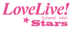 Love Live School Idol Stars English Logo