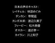 Japanese Voice Cast (2001)