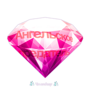 Angel Logo