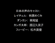 Japanese Voice Cast (2000)