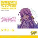 Jibril New Ver. (Phat!)